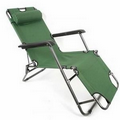 Folding Lounge Chair